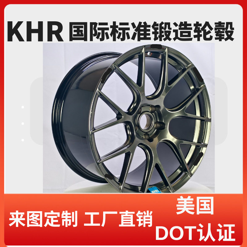 DOT认证锻造轮毂厂家OEM/ODM