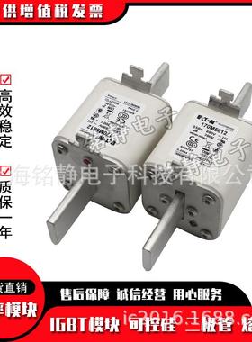 170M5697170M5698170M5699170M5700巴斯曼熔断器现货