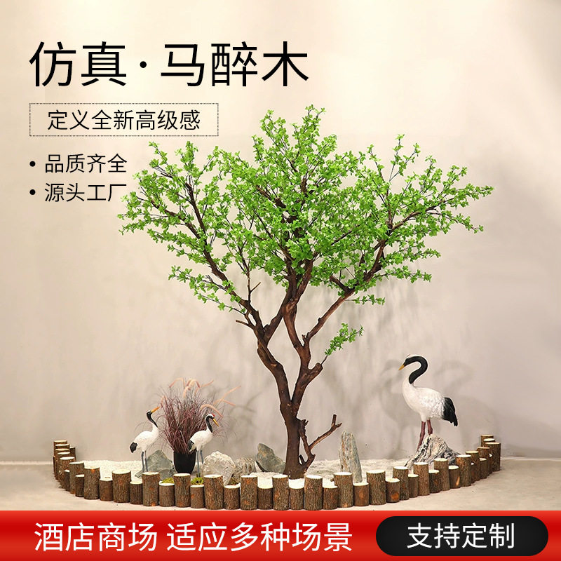 仿真马醉木大型室内仿真绿植橱窗造景吊钟树假树软装绿植景观设计