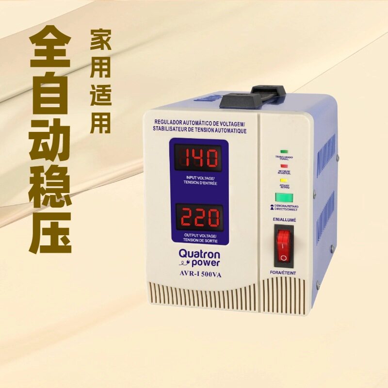 单相全自动稳压器家用交流稳压器220V工业用稳压电源I-2500VA