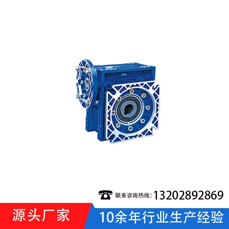 微型蜗轮蜗杆减速机 蜗轮蜗杆减速机立式蜗轮蜗杆减速机NMRV025
