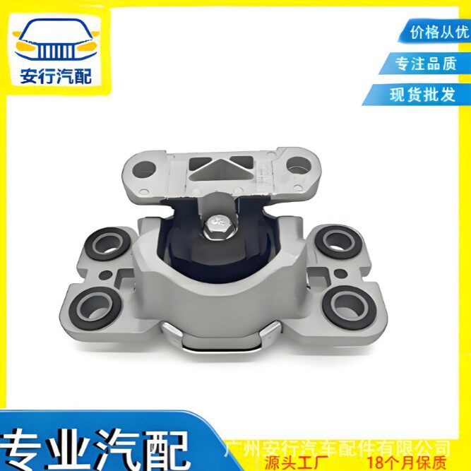 LR024738适用于路虎揽胜极光2012年第二代神行者波箱机脚胶
