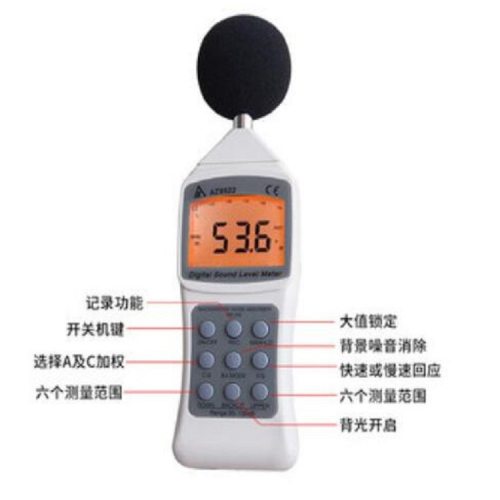 数字噪音计TL22-AZ8922