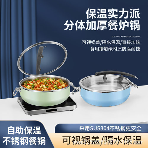 豪华商用彩色暖菜锅自助餐炉酒店明档展示锅冷餐茶歇保温炉热菜炉