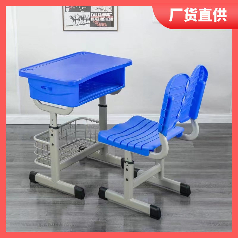 可折叠实木中小学生课桌椅
