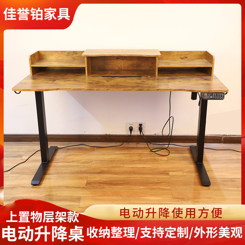 3转电动升降桌办公桌带转角电竞桌书桌学习桌办公桌厂家直供
