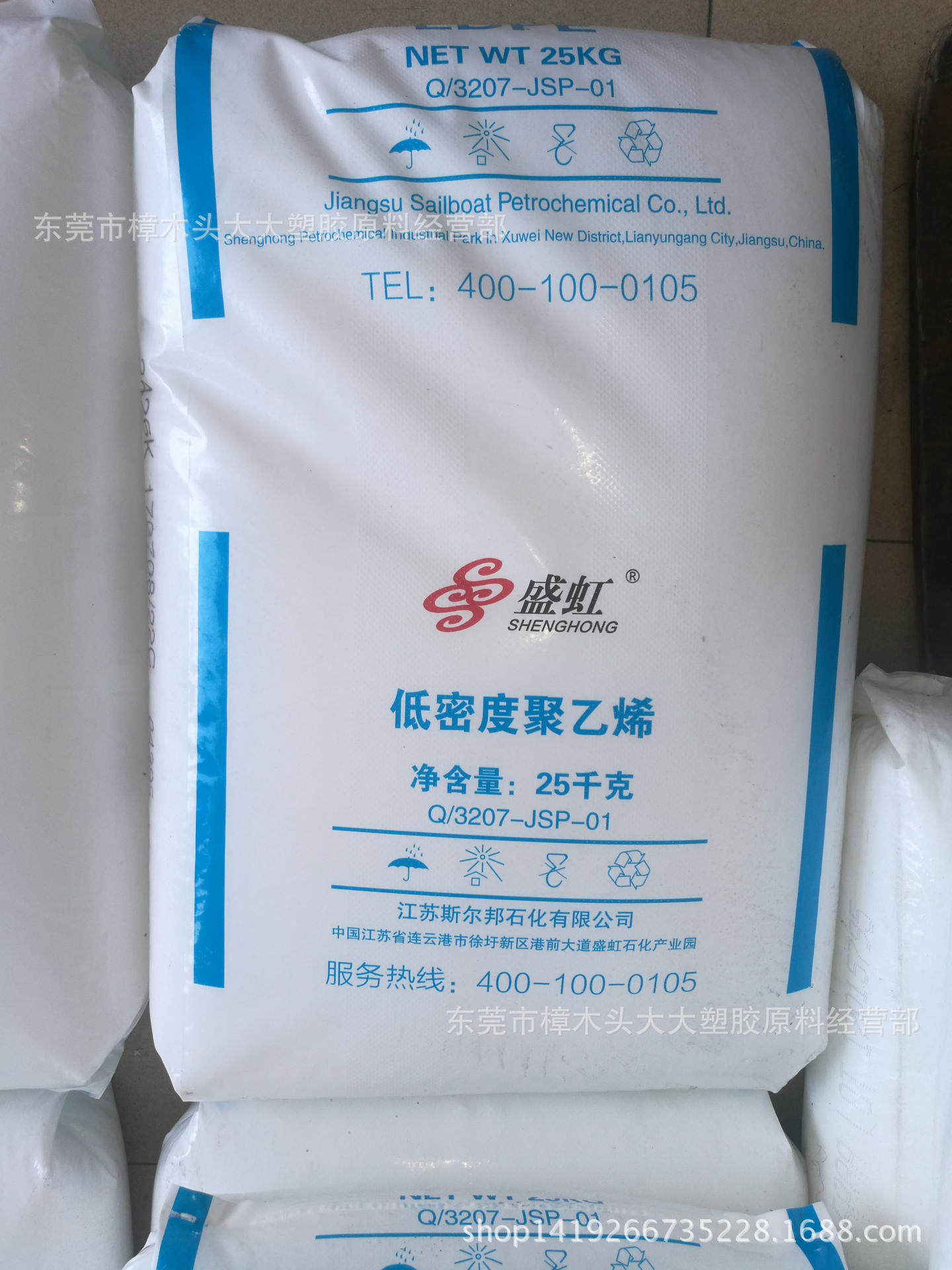 LDPE/江苏斯尔邦/2426K挤出级吹膜发泡透明薄膜级流延膜