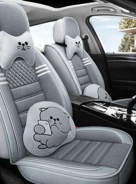 2014年2015款2016款长安逸动CS95四季通用汽车坐垫全包亚麻座椅套