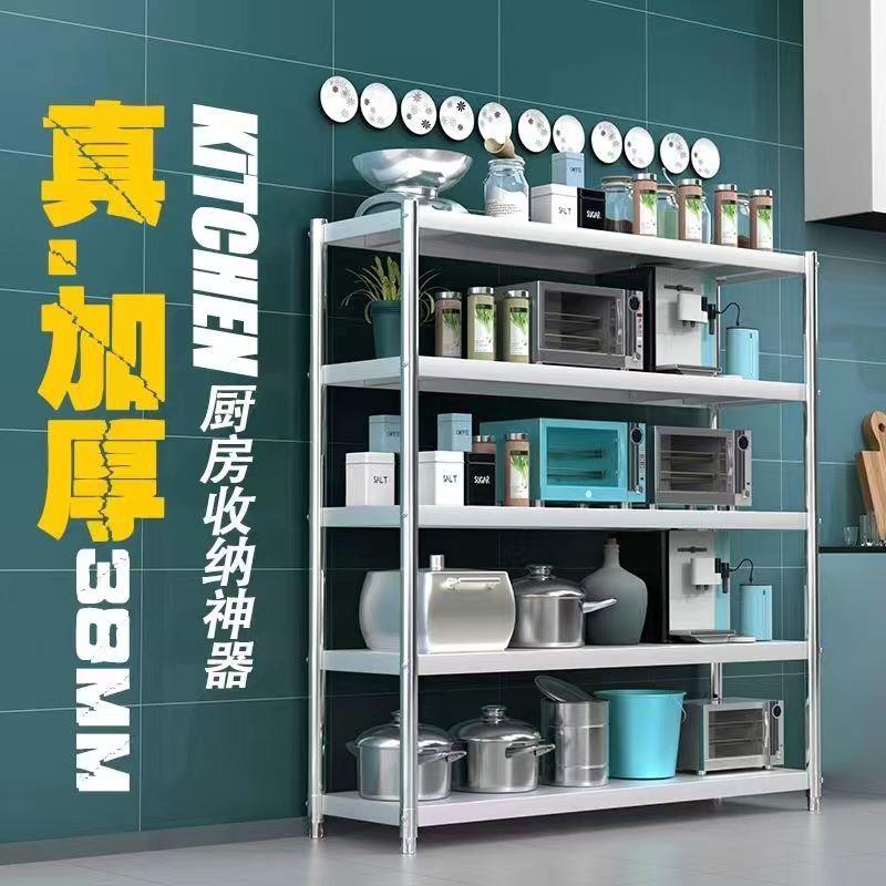 不锈钢厨房置物架落地多层杂物收纳架五层家用微波炉电烤箱储物架