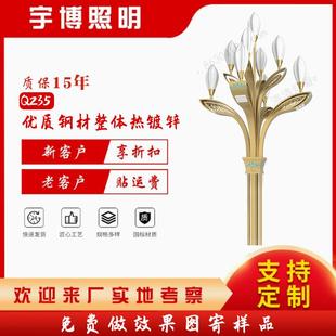 亭亭玉立太阳能路灯户外公园广场灯市电路灯新农村高杆灯