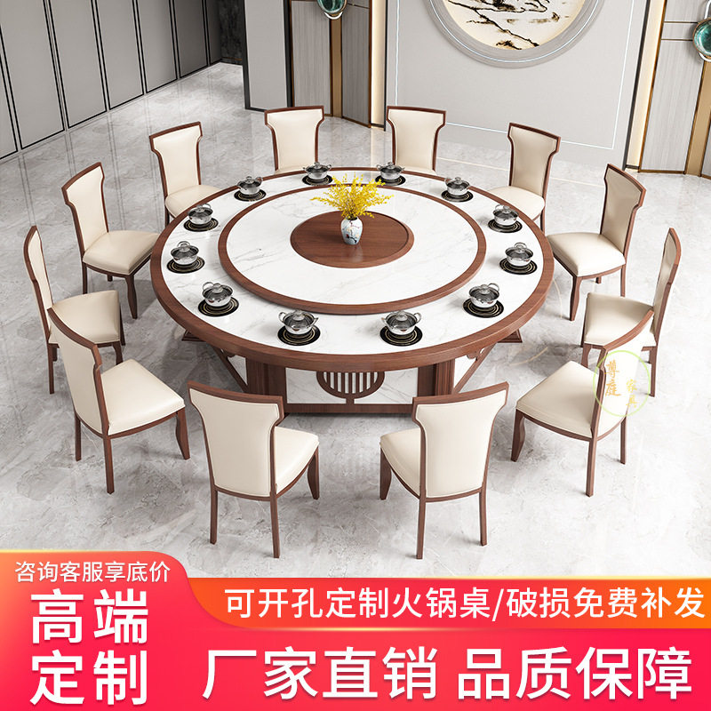 火锅桌子电磁炉一体一人一锅小火锅餐桌商用酒店电动新中式大圆桌