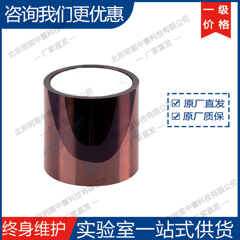 聚酰亚胺膜金手指胶带厂家
