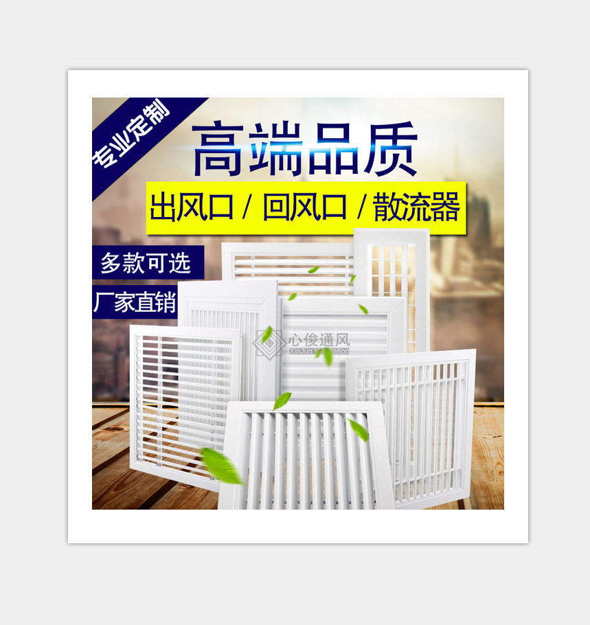 塑料百叶窗模具塑料通风罩塑料防尘罩模具