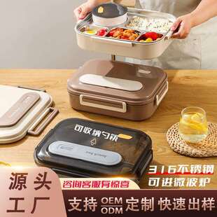 316不锈钢饭盒分格不串味可进微波炉带勺子筷子学生上班保温餐盒