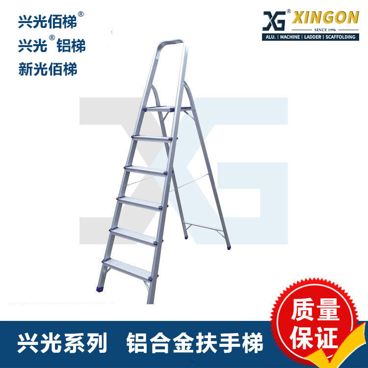 新光加厚人字梯铝合金家用梯子便携欧式室内铝梯轻型铝合金折叠梯