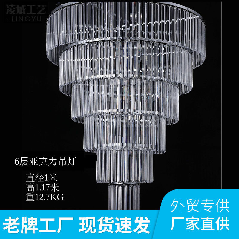 新款婚礼堂装饰婚庆吊灯多层亚克力冰条灯吊顶灯饰布置婚礼道具