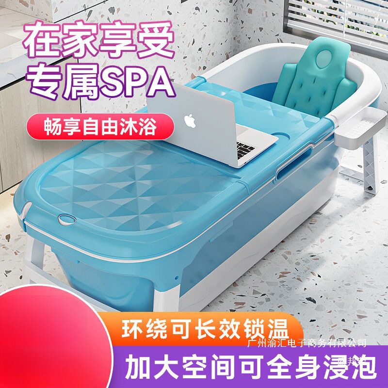 厂家直销泡澡桶大人可折叠浴缸成人洗澡盆全身汗蒸加厚大号可坐躺