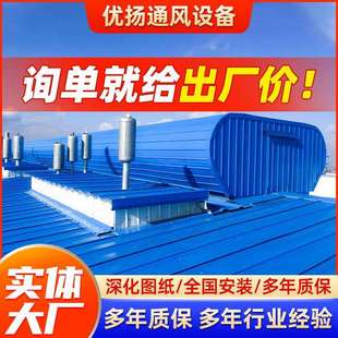 23CJ87-1参考图集I型排烟窗(屋脊启闭式通风气楼)防雨型排烟窗