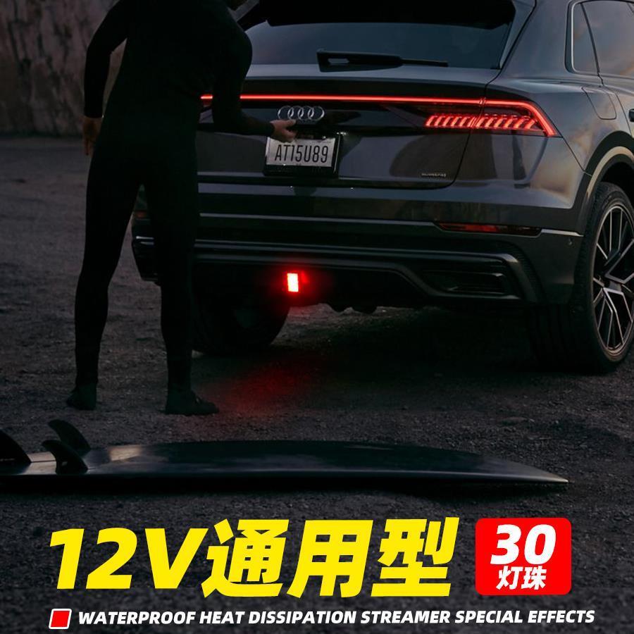 汽车灯通用改装后唇刹车爆闪led频闪低位飞机灯防追尾警示灯