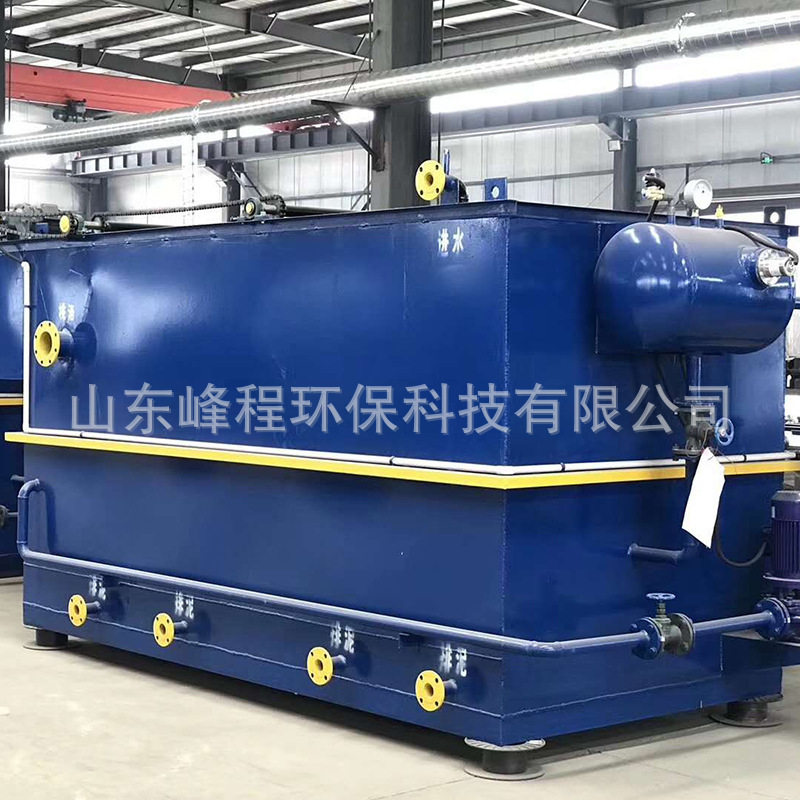 大型污水处理设备溶气气浮机一体化协管沉淀气浮机絮凝设备