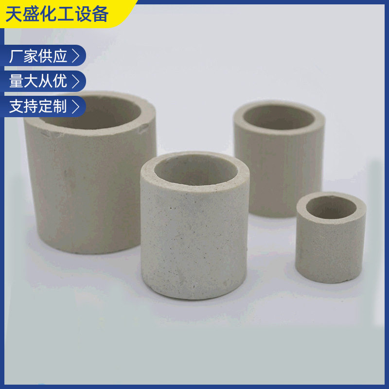 供应各种规格陶瓷拉西环散堆塔填料瓷环化工填料方数价