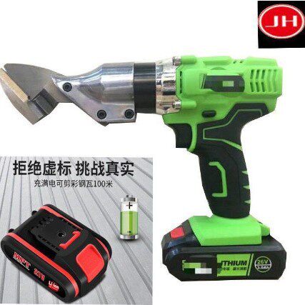 充电式工业级电动剪刀铁皮剪