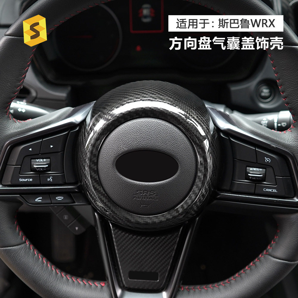 适用于斯巴鲁WRX 22-23款真碳纤维方向盘气囊盖贴跨境源头