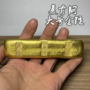 仿古古玩杂项钱币镀金元宝赤金条金锭金块古币摆件道具凿字随机