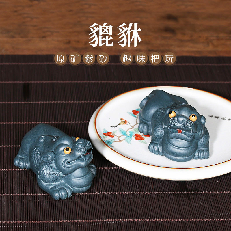 宜兴精品紫砂茶宠貔貅摆件茶道茶玩茶具杂件雕塑招财金蟾厂家批发