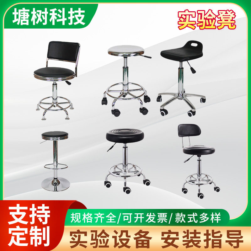 升降旋转靠背吧台高脚凳