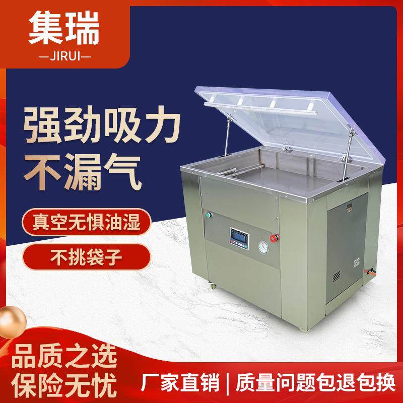 全自动柜式真空包装机五谷杂粮大米米砖商用抽真空封口机塑封口机