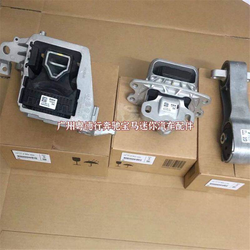 适用宝马迷你MINI118218X1F49F45发动机脚胶支架垫变速箱胶垫