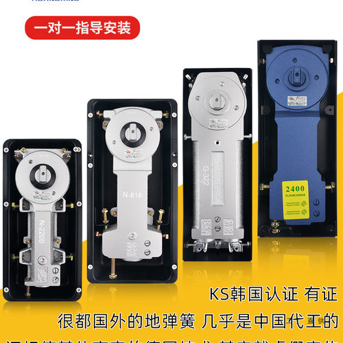 地弹簧地簧H-220B木门铝合金有框无框玻璃门N818地弹璜配件通用型