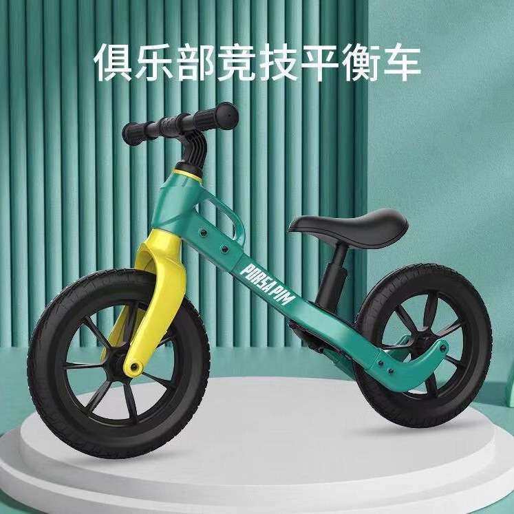 宝莎皮姆儿童平衡车 无脚踏2-6岁宝宝滑步车 无脚踏平衡自行车