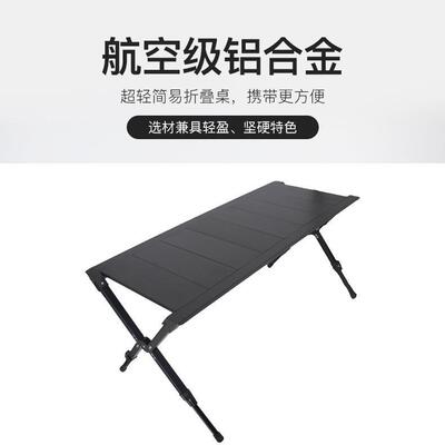 皮德蒙特全铝合金大师桌IGT桌快速拓展桌面高颜值稳固秒折叠工业