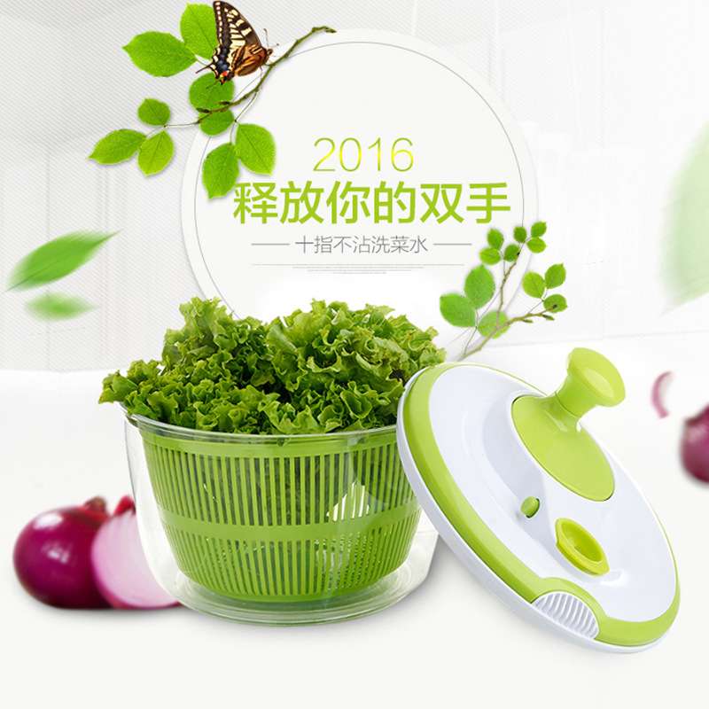 厨魔方蔬菜脱水器 甩干可旋转厨房洗菜沥水篮水果沙拉清洗器M2016