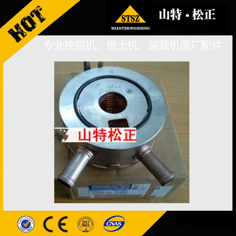 发动机机油冷却器6208-61-5400