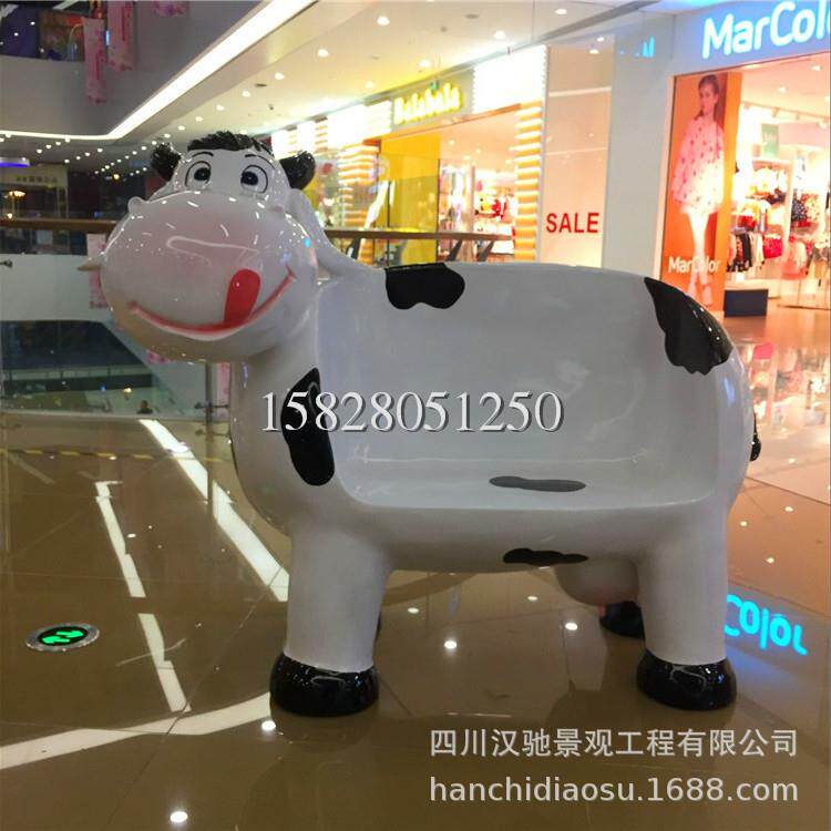 玻璃钢公园广场公共休闲椅玻璃钢卡通座椅奶牛动物休息椅椅子