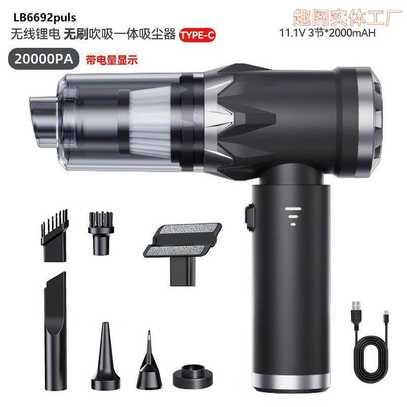 车载吸尘器无刷大功率超强三挡调节电量显示手持吹吸一体家车两用