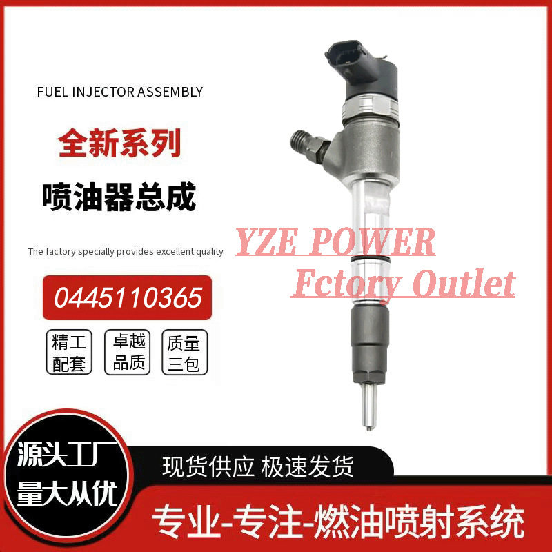 勃铖喷油器稳定耐用工厂直供0445110365