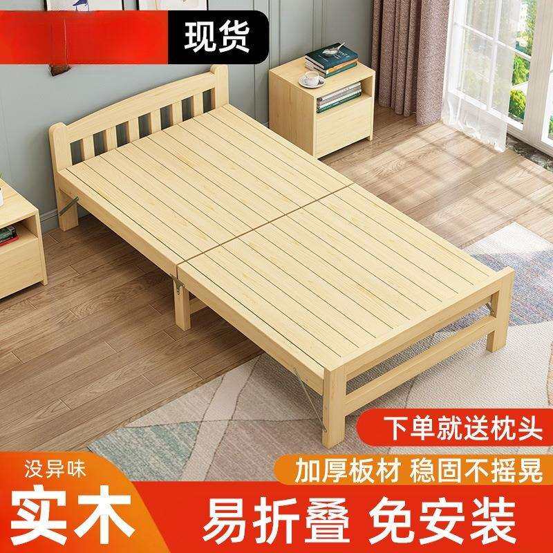 实木折叠床家用单人床1.2m出租房儿童双人床成人午睡办公室简易床