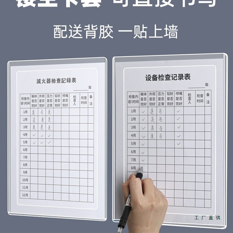 A4透明展示框壁挂插页文件袋