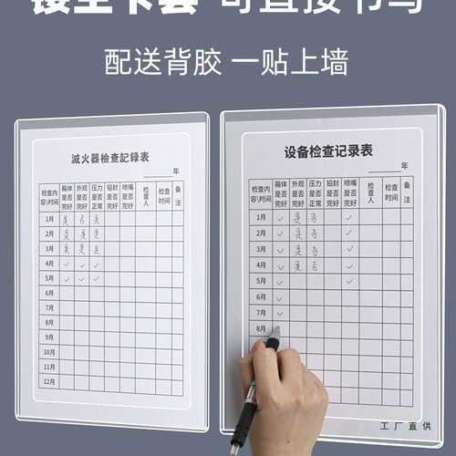 A4透明展示框壁挂插页文件袋