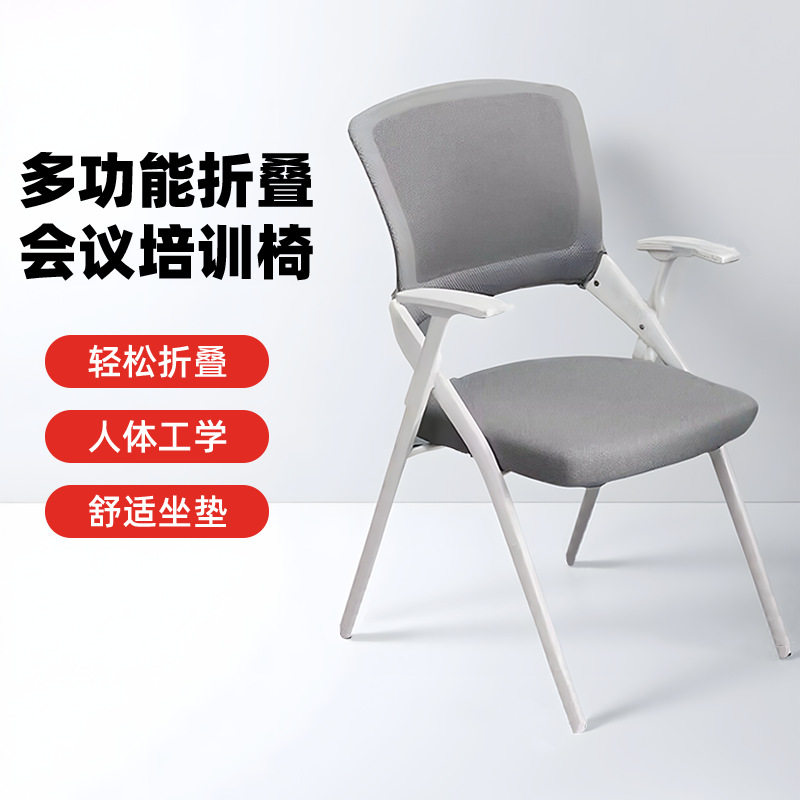 黑色包邮折叠培训椅带桌板带写字板会议室桌椅一体便捷凳子批发
