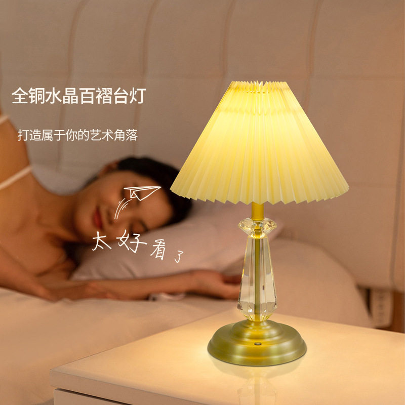 全铜轻奢台灯床头高级感卧室书房民宿台灯北欧简约结婚氛围装饰灯
