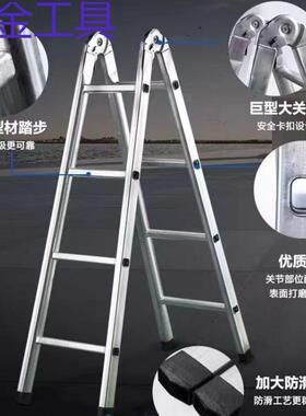 geu加厚加固防滑多功能人字梯一梯两用关节人字梯室内外工程装修