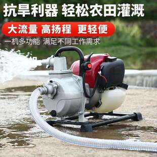 德国进口汽油机抽水泵灌溉菜园农用小型自吸泵高扬程大流量浇水机