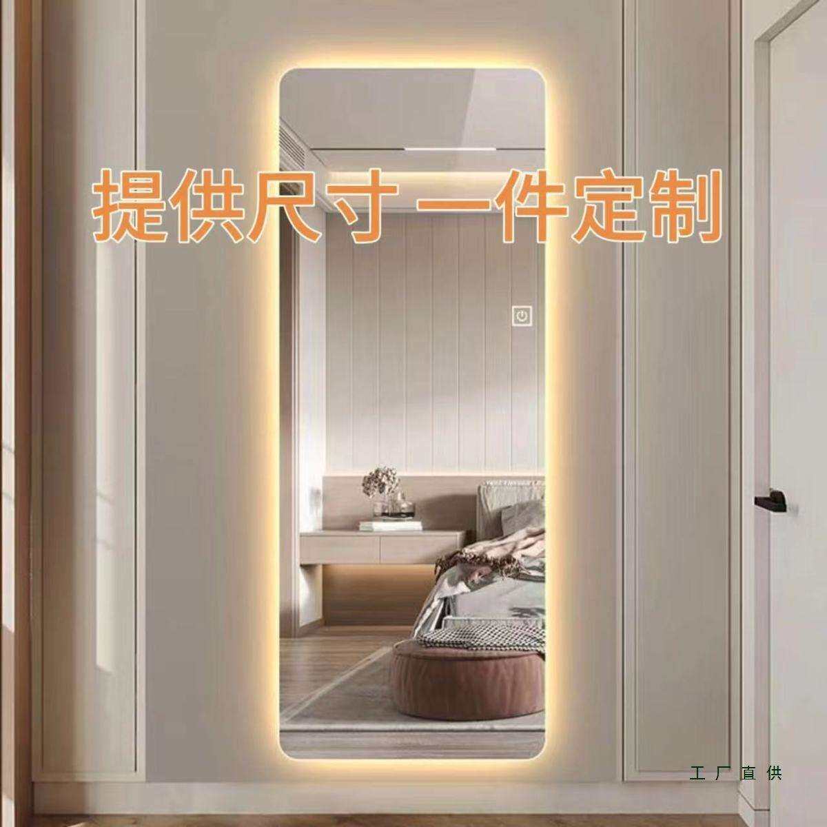 简约背光穿衣镜led灯镜全身镜壁挂家用服装店试衣带灯穿衣镜挂墙