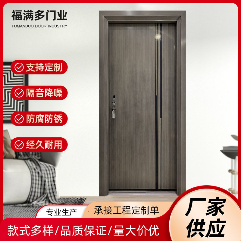 现代简约房间门锌合金钢质门室内门防盗门韩式门入户门工程门批发