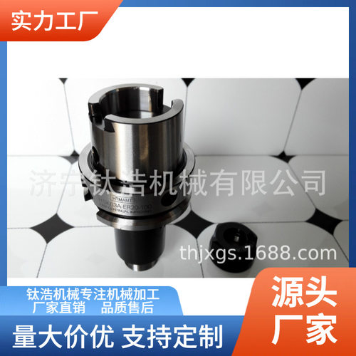 HSK63A-SLN6-65L侧固式刀柄批发直销HSK63A侧固式刀柄品质保障